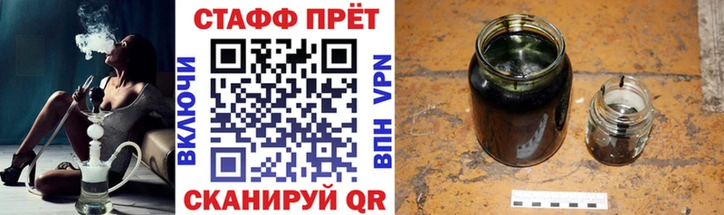 Наркошоп купить А ПВП COCAIN Гашиш МЕТАМФЕТАМИН АМФЕТАМИН Каннабис МЕФ Невинномысск
