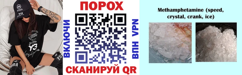 АМФЕТАМИН 98%  Купить закладки  Невинномысск 
