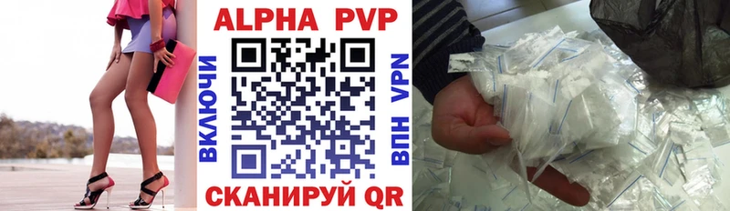 Купить закладки  Невинномысск  Alfa_PVP Соль 