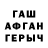 Героин хмурый Rasim Abubekirov