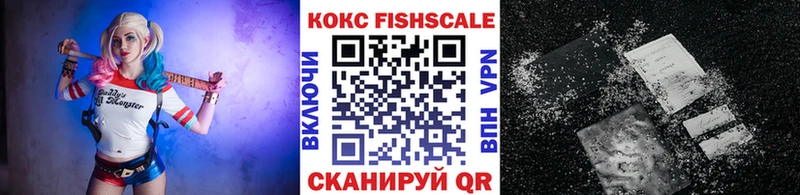 Cocaine 99% Невинномысск