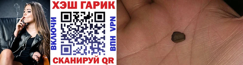 Гашиш Изолятор  Купить закладки  Невинномысск 