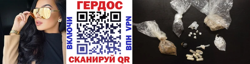 Купить  Невинномысск  Героин хмурый 