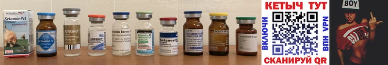 Купить где  Невинномысск  КЕТАМИН ketamine 