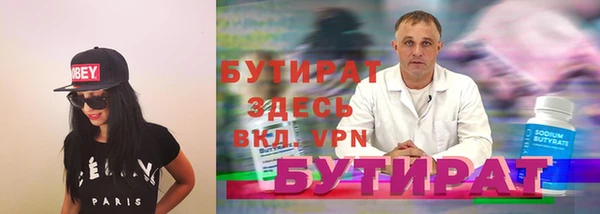 стафф Кодинск
