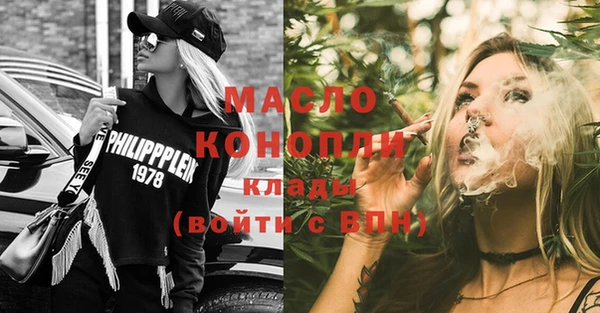 мефедрон Коряжма