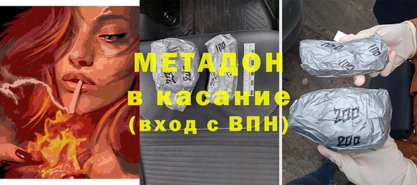 mdpv Корсаков