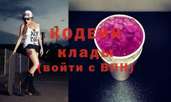 мефедрон Коряжма