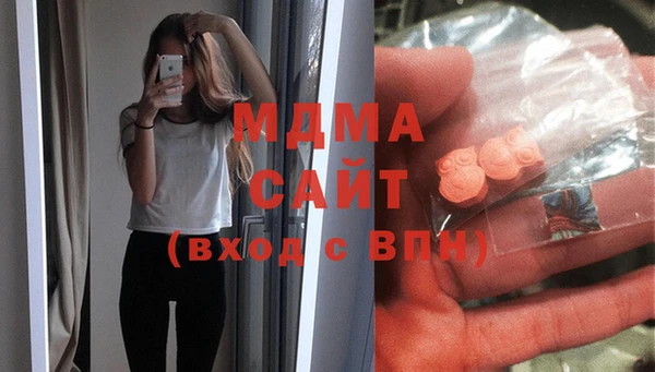 mdma Козловка
