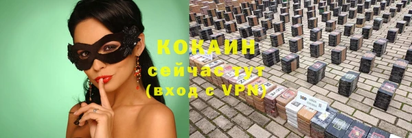 mdpv Корсаков