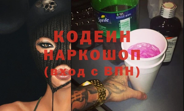 ALPHA PVP Костерёво