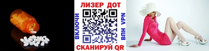 Лсд 25 экстази кислота  Купить  Невинномысск 
