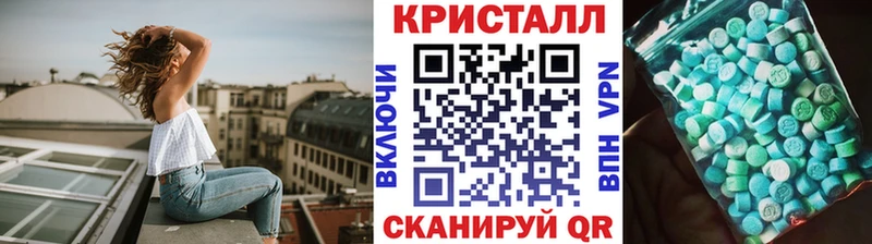 Купить закладки  Невинномысск  Первитин мет 