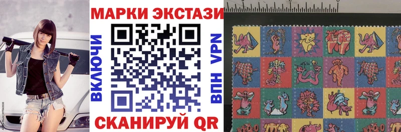 Марки NBOMe 1500мкг  Купить закладки  Невинномысск 