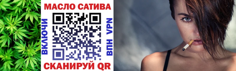 Дистиллят ТГК вейп  Купить где  Невинномысск 