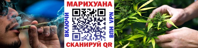 Бошки Шишки White Widow Невинномысск